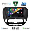 digital iq bxc 3321 cpaa 9inc multimedia tablet for kia soul mod 2014 2025 extra photo 1 digital iq bxc 3321 cpaa 9inc multimedia tablet for kia soul mod 2014 2025 extra photo 1