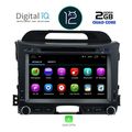 digital iq msm 374 cp 8 dvd multimedia system for kia sportage mod 2010 2015 extra photo 1 digital iq msm 374 cp 8 dvd multimedia system for kia sportage mod 2010 2015 extra photo 1