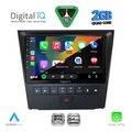 digital iq rsd 1341 cpa 9inc multimedia tablet for lexus gs mod 2004 2011 extra photo 1