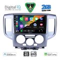 digital iq bxc 3458sl cpaa 9inc multimedia tablet for nissan nv 200 mod 2009 2020 silver extra photo 1 digital iq bxc 3458sl cpaa 9inc multimedia tablet for nissan nv 200 mod 2009 2020 silver extra photo 1
