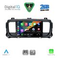 diq rsd 1729 cpa 9inc citroen jumpy spacetourer peugeot expert traveller toyota proace mod2016 2026 extra photo 1