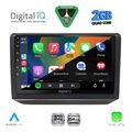 digital iq rsd 1581 cpa 10inc multimedia tablet for skoda fabia mod 2008 2014 extra photo 1