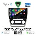 digital iq bxc 3595sl cpaa 10inc multimedia tablet for skoda octavia 5 mod 2005 2013 silver extra photo 1 digital iq bxc 3595sl cpaa 10inc multimedia tablet for skoda octavia 5 mod 2005 2013 silver extra photo 1