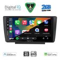 digital iq bxc 3594 cpaa 9inc multimedia tablet for skoda octavia 5 mod 2005 2012 extra photo 1 digital iq bxc 3594 cpaa 9inc multimedia tablet for skoda octavia 5 mod 2005 2012 extra photo 1