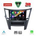 diq lvd 2667 cpa 9inc multimedia tablet for subaru legacy outback mod 2009 2014 extra photo 1 diq lvd 2667 cpa 9inc multimedia tablet for subaru legacy outback mod 2009 2014 extra photo 1