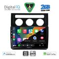 digital iq bxc 3767 cpaa clima 10inc multimedia tablet for vw touran mod 2003 2010 extra photo 1 digital iq bxc 3767 cpaa clima 10inc multimedia tablet for vw touran mod 2003 2010 extra photo 1
