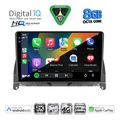 digital iq bxk 20405 cpaa 9inc multimedia tablet for mercedes c w204 mod 2007 2011 extra photo 1 digital iq bxk 20405 cpaa 9inc multimedia tablet for mercedes c w204 mod 2007 2011 extra photo 1