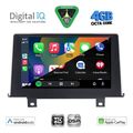 digital iq bxf 16048 cpaa 9inc nbt multimedia tablet for bmw s1 f20 21 mod 2011 2016 extra photo 1 digital iq bxf 16048 cpaa 9inc nbt multimedia tablet for bmw s1 f20 21 mod 2011 2016 extra photo 1