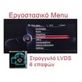 digital iq bxf 16048 cpaa 9inc nbt multimedia tablet for bmw s1 f20 21 mod 2011 2016 extra photo 4 digital iq bxf 16048 cpaa 9inc nbt multimedia tablet for bmw s1 f20 21 mod 2011 2016 extra photo 4