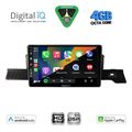 digital iq bxf 17094 cpaa 9inc multimedia tablet for citroen c3 mod 2024 2026 extra photo 1 digital iq bxf 17094 cpaa 9inc multimedia tablet for citroen c3 mod 2024 2026 extra photo 1