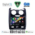 digital iq bxf 17103 cpaa 9inc multimedia tablet for dacia duster mod 2012 2019 extra photo 1 digital iq bxf 17103 cpaa 9inc multimedia tablet for dacia duster mod 2012 2019 extra photo 1