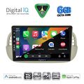 digital iq bxf 17130bg cpaa 9inc multimedia tablet for fiat 500 mod 2007 2015 beige extra photo 1 digital iq bxf 17130bg cpaa 9inc multimedia tablet for fiat 500 mod 2007 2015 beige extra photo 1