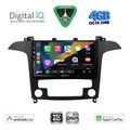 digital iq bxf 16175 cpaa clima 9inc multimedia tablet for ford smax mod 2006 2014 extra photo 1 digital iq bxf 16175 cpaa clima 9inc multimedia tablet for ford smax mod 2006 2014 extra photo 1
