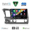digital iq bxf 17188 cpaa 10inc multimedia tablet for honda civic 4d mod 2006 2012 extra photo 1 digital iq bxf 17188 cpaa 10inc multimedia tablet for honda civic 4d mod 2006 2012 extra photo 1