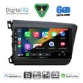 digital iq bxf 171904d cpaa 9inc multimedia tablet for honda civic 4doors mod 2012 2016 extra photo 1 digital iq bxf 171904d cpaa 9inc multimedia tablet for honda civic 4doors mod 2012 2016 extra photo 1