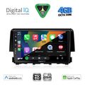 digital iq bxf 16191 cpaa 9inc multimedia tablet for honda civic mod 2016 2021 extra photo 1 digital iq bxf 16191 cpaa 9inc multimedia tablet for honda civic mod 2016 2021 extra photo 1