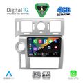 digital iq rsg 6216 cpa 9inc multimedia tablet for hummer h2 mod 2008 2009 extra photo 1 digital iq rsg 6216 cpa 9inc multimedia tablet for hummer h2 mod 2008 2009 extra photo 1