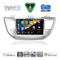digital iq bxf 17243 cpaa 9inc multimedia tablet for hyundai tucson mod 2015 2019 extra photo 1 digital iq bxf 17243 cpaa 9inc multimedia tablet for hyundai tucson mod 2015 2019 extra photo 1