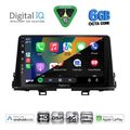 digital iq bxf 17309 cpaa 9inc multimedia tablet for kia picanto mod 2017 2021 extra photo 1 digital iq bxf 17309 cpaa 9inc multimedia tablet for kia picanto mod 2017 2021 extra photo 1