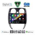 digital iq bxf 17464 cpaa 10inc multimedia tablet for nissan note mod 2012 2020 extra photo 1