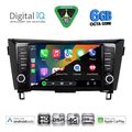 digital iq bxf 17467 cpaa 9inc multimedia tablet for nissan qashqai xtrail mod 2014 2021 extra photo 1 digital iq bxf 17467 cpaa 9inc multimedia tablet for nissan qashqai xtrail mod 2014 2021 extra photo 1