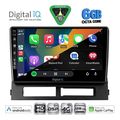 diq bxf 17728dash cpaa 9 mm tab toyota prius mod 2003 2009 supports original clima hybrid extra photo 1 diq bxf 17728dash cpaa 9 mm tab toyota prius mod 2003 2009 supports original clima hybrid extra photo 1
