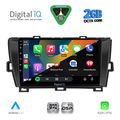 digital iq rsf 4726bl cpa 9inc multimedia tablet for toyota prius mod 2009 2015 black extra photo 1 digital iq rsf 4726bl cpa 9inc multimedia tablet for toyota prius mod 2009 2015 black extra photo 1