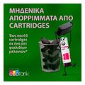 polymixanima epson ecotank l3352 inktank wifi extra photo 4