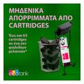 polymixanima epson ecotank l3356 inktank wifi extra photo 3