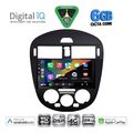 digital iq bxf 17470ac cpaa 9inc multimedia tablet for nissan pulsar mod 2014 2020 with a c extra photo 1