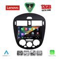 digital iq ssz 12470ac cpa 9inc multimedia tablet for nissan pulsar mod 2014 2020 with a c extra photo 1