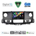 digital iq bxf 17554 cpaa 9inc multimedia tablet for renault master mod 2003 2010 extra photo 1 digital iq bxf 17554 cpaa 9inc multimedia tablet for renault master mod 2003 2010 extra photo 1