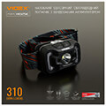 fakos videx headlamp cree xte 5w cob 310lm extra photo 2