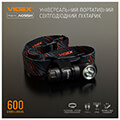 videx epanafortizomenos fakos xeiros kefalis 600lm ip68 extra photo 2