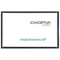 conceptum lma board 70quot 10 simeia afis ir 4 3 extra photo 1 conceptum lma board 70quot 10 simeia afis ir 4 3 extra photo 1