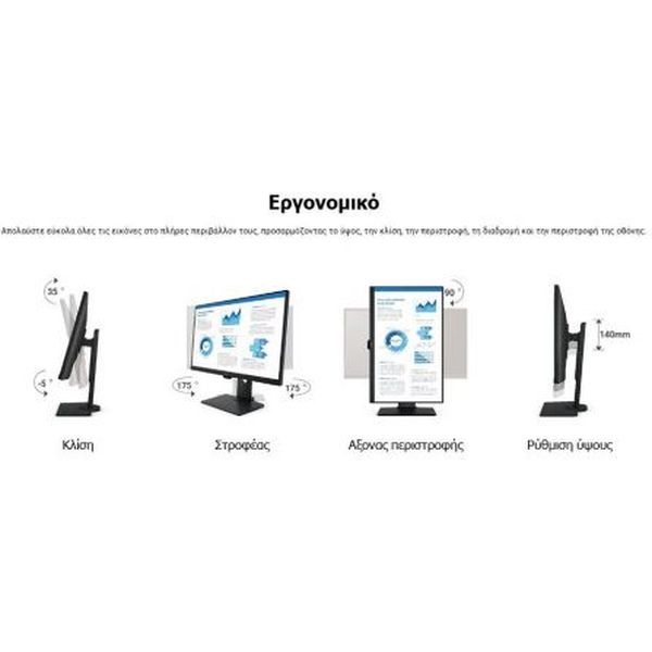 ΟΘΟΝΗ BENQ BL2780T ΕΠΑΓΓΕΛΜΑΤΙΚΗ ΟΘΟΝΗ 27'' 1080P EYE-CARE