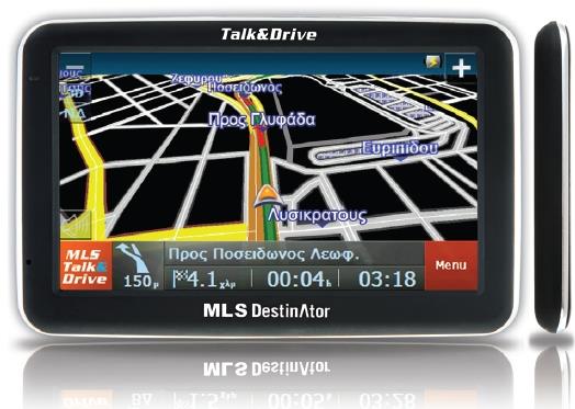 Gps Mls Destinator 510 Xartes Elladas Eyrwphs Public