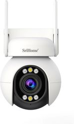 srihome sh051 x5 optical zoom wireless ip camera 4mp color night vision