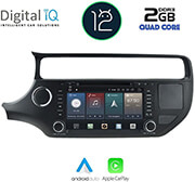 digital iq x469 gps 8 dvd multimedia oem kia rio mod 2015 2017 photo digital iq x469 gps 8 dvd multimedia oem kia rio mod 2015 2017 photo