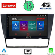 digital iq lenovo ssx 9043 cpa 9 multimedia tablet oem bmw e90 e91 e92 e93 photo