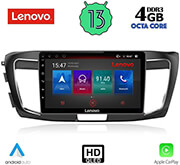digital iq lenovo ssx 9183 cpa 9 multimedia tablet oem honda accord mod 2008 2013 photo