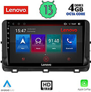 digital iq lenovo ssx 9303 cpa 10 multimedia tablet oem kia ceed xceed mod 2018 2022 photo digital iq lenovo ssx 9303 cpa 10 multimedia tablet oem kia ceed xceed mod 2018 2022 photo