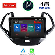 digital iq lenovo ssx 9167 cpa 9 multimedia tablet oem ford ka mod 2014gt photo digital iq lenovo ssx 9167 cpa 9 multimedia tablet oem ford ka mod 2014gt photo