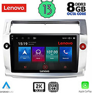 digital iq lenovo ssw 10084 cpa 9 multimedia tablet oem citroen c4 mod 2004 2011 photo