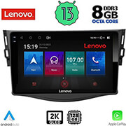 digital iq lenovo ssw 10731 cpa 9 multimedia tablet oem toyota rav 4 mod 2006 2012 photo