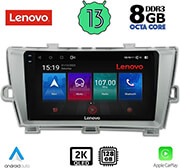 digital iq lenovo ssw 10726 cpa 9 multimedia tablet oem toyota prius mod 2009 2015 photo