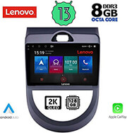 digital iq lenovo ssw 10320 cpa 9 multimedia tablet oem kia soul mod 2008 2013 photo digital iq lenovo ssw 10320 cpa 9 multimedia tablet oem kia soul mod 2008 2013 photo