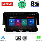 digital iq lenovo ssw 10191 cpa 9 multimedia tablet oem honda civic mod 2016gt photo