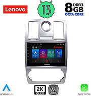 digital iq lenovo ssw 10285 cpa 9 multimedia tablet oem chrysler 300c mod 2005 2010 photo digital iq lenovo ssw 10285 cpa 9 multimedia tablet oem chrysler 300c mod 2005 2010 photo