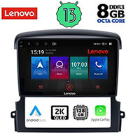 digital iq lenovo ssw 10317 cpa 9 multimedia tablet oem kia sorento mod 2006 2009 photo digital iq lenovo ssw 10317 cpa 9 multimedia tablet oem kia sorento mod 2006 2009 photo